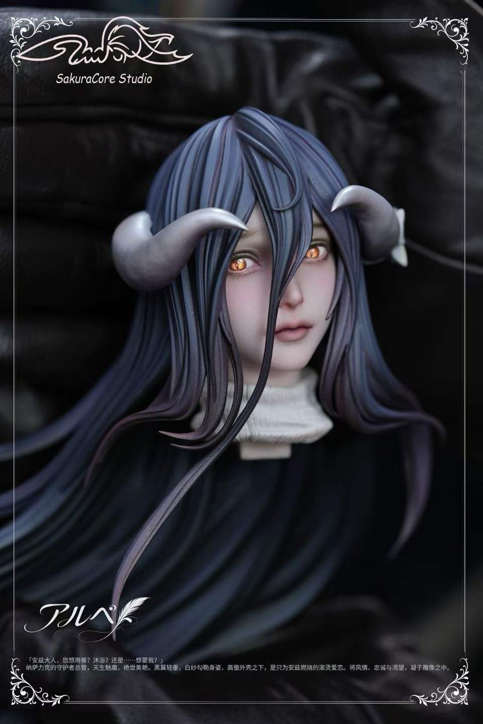 1/4 Scale Collectible Statue ‑ Albedo Pure White Succubus Ver.