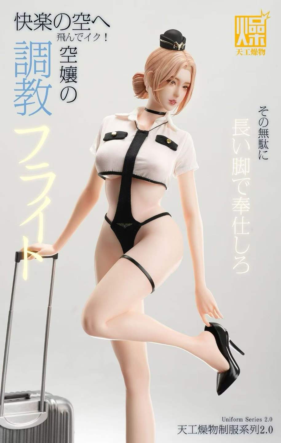 1/4 Scale Charming Stewardess Ver. Figure