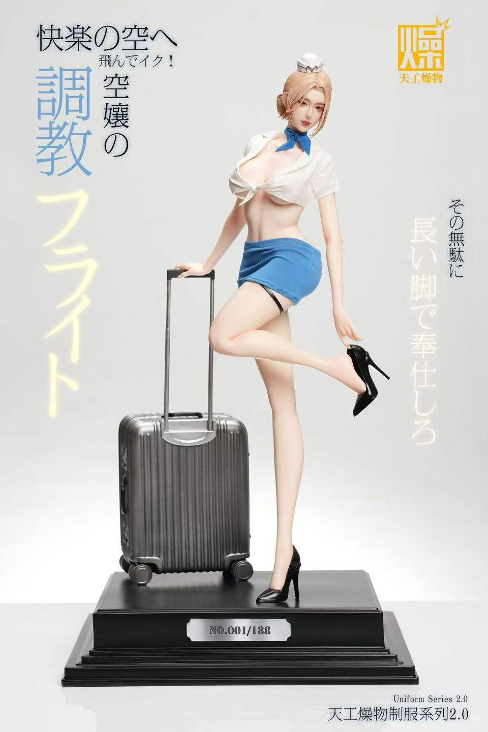 1/4 Scale Charming Stewardess Ver. Figure