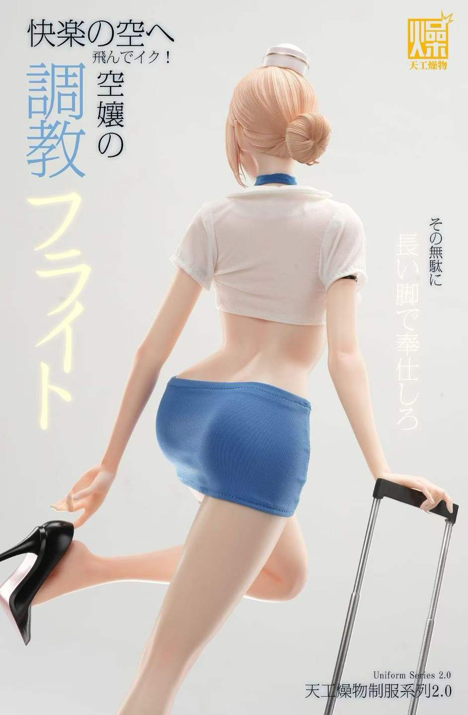 1/4 Scale Charming Stewardess Ver. Figure