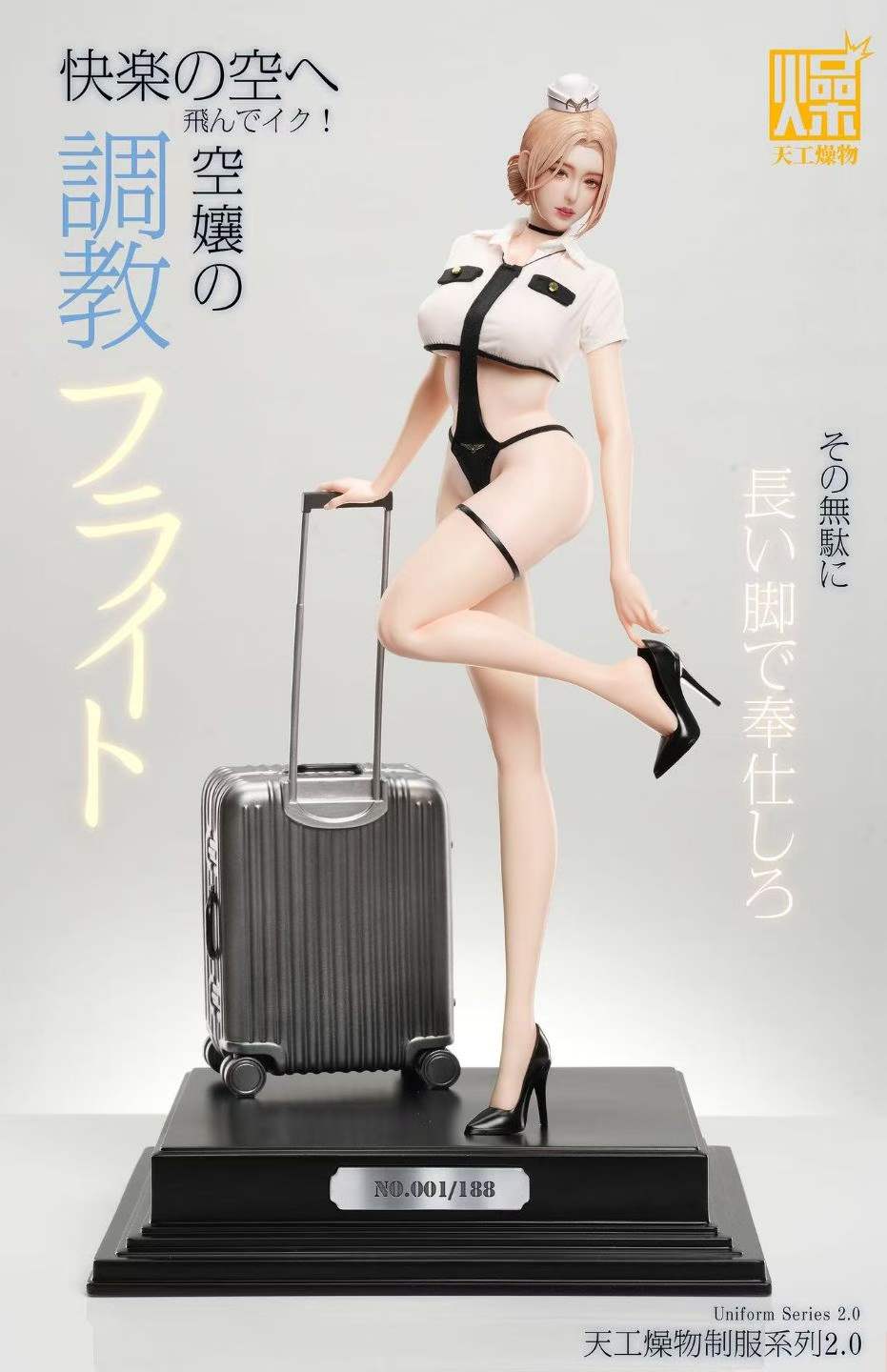 1/4 Scale Charming Stewardess Ver. Figure