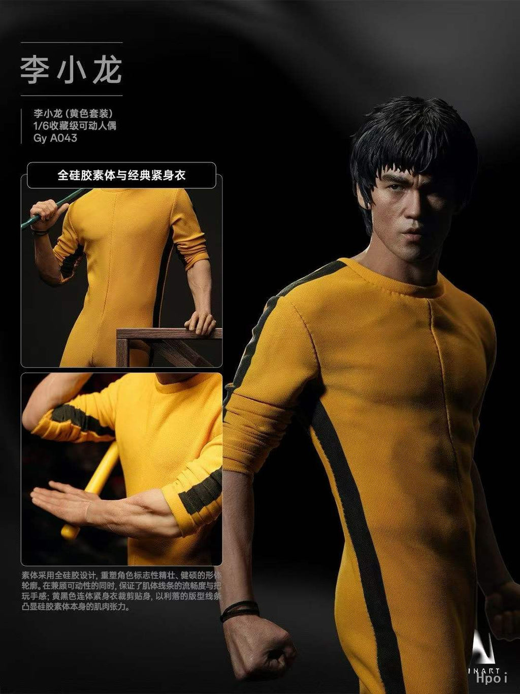 `1/6 Scale INART Bruce Lee Yellow Suit Collectible Action Figure`