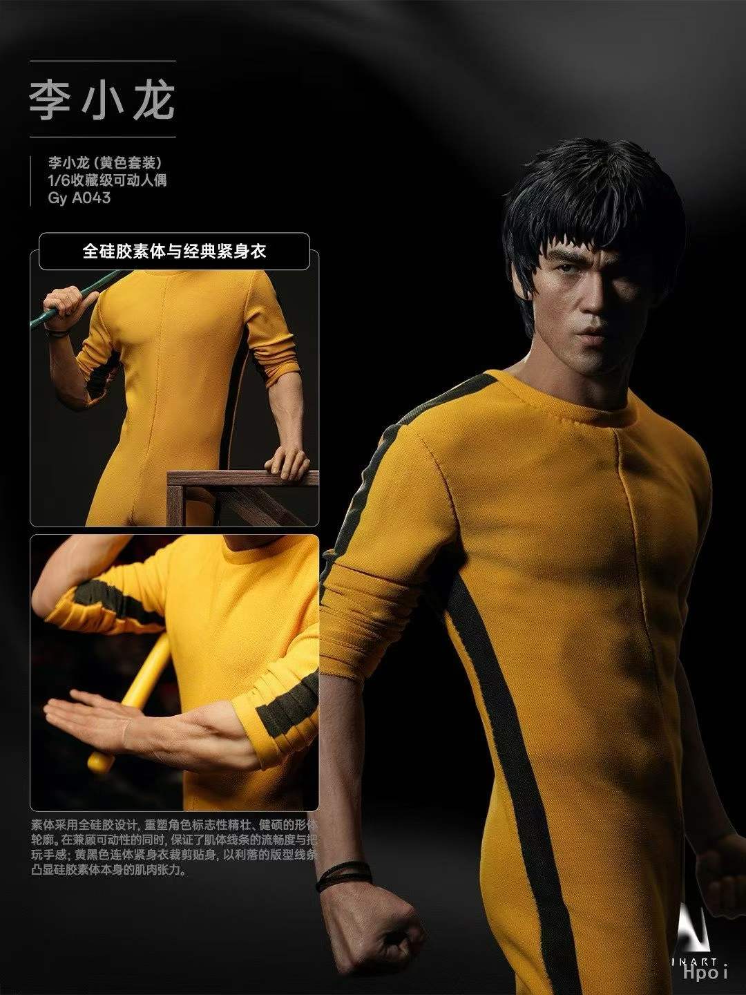 `1/6 Scale INART Bruce Lee Yellow Suit Collectible Action Figure`