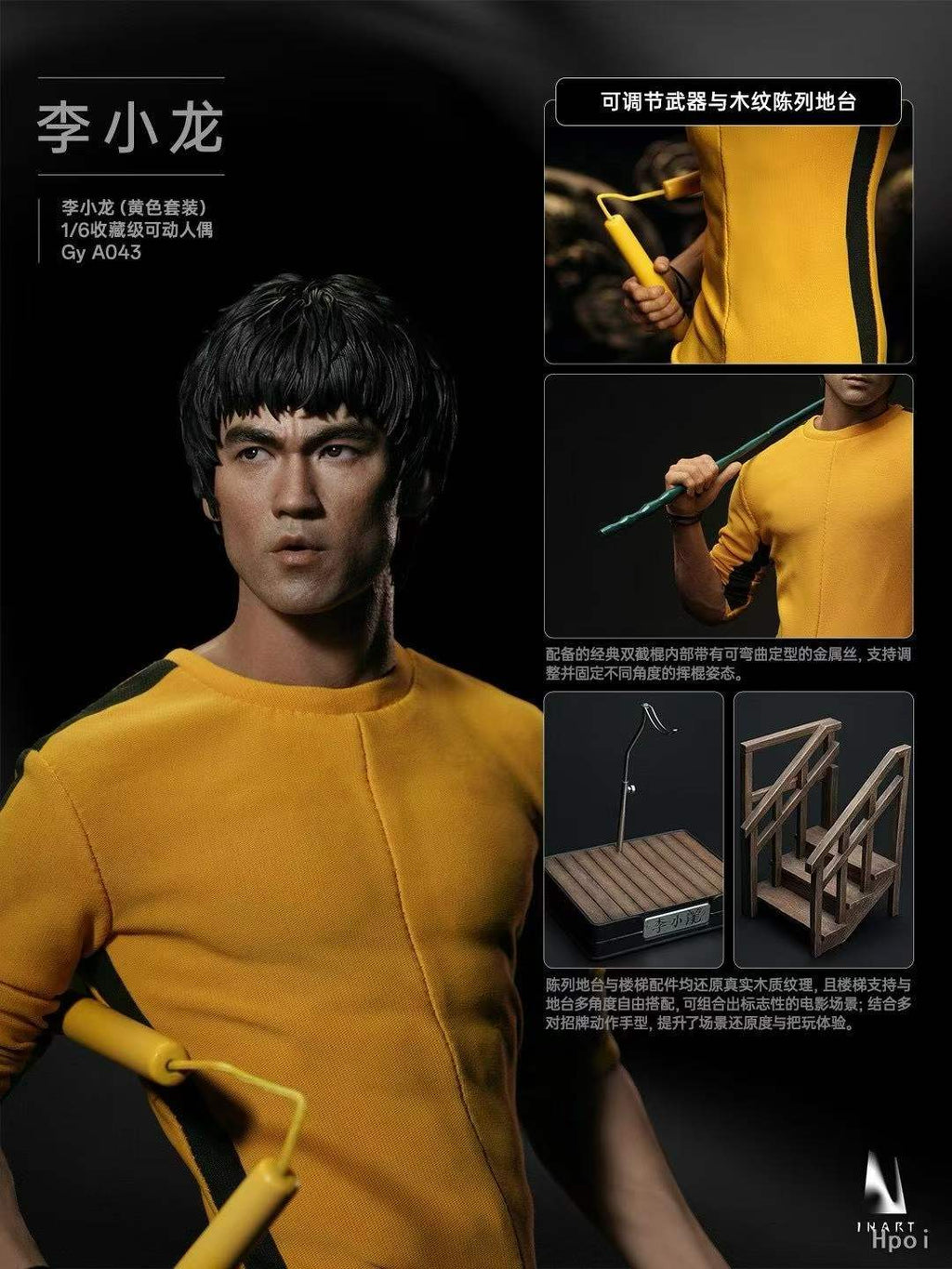 `1/6 Scale INART Bruce Lee Yellow Suit Collectible Action Figure`