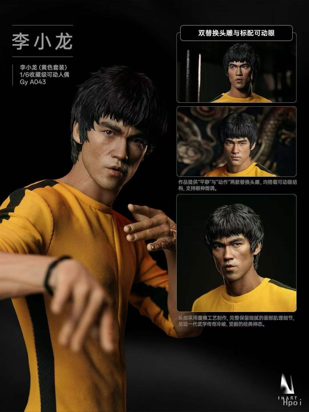 `1/6 Scale INART Bruce Lee Yellow Suit Collectible Action Figure`