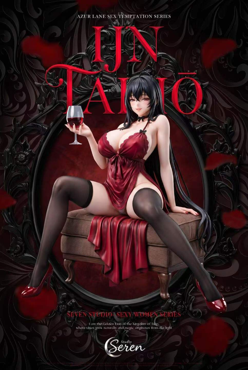1/6 Scale Seren Studio Taiho Limited GK Statue