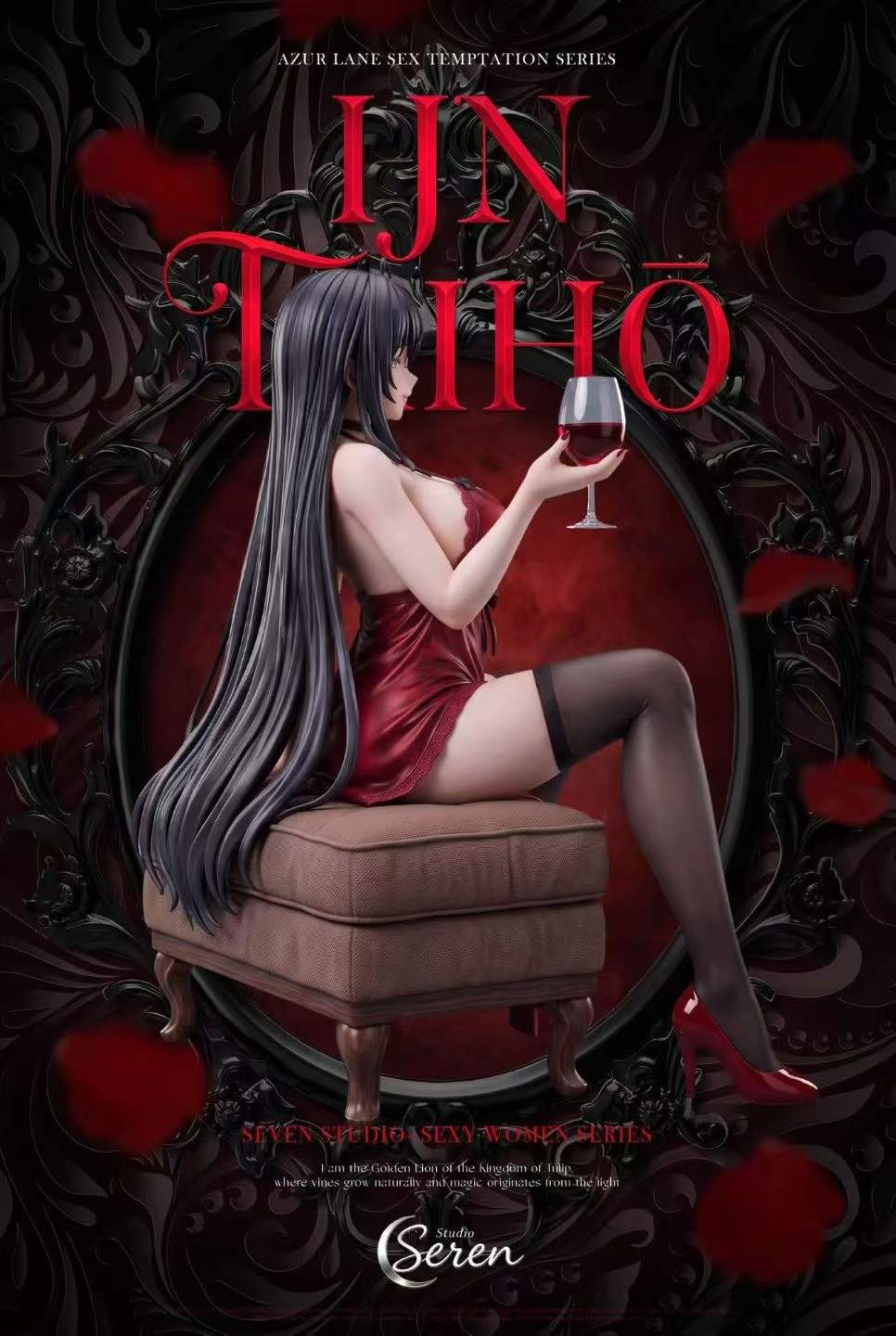 1/6 Scale Seren Studio Taiho Limited GK Statue