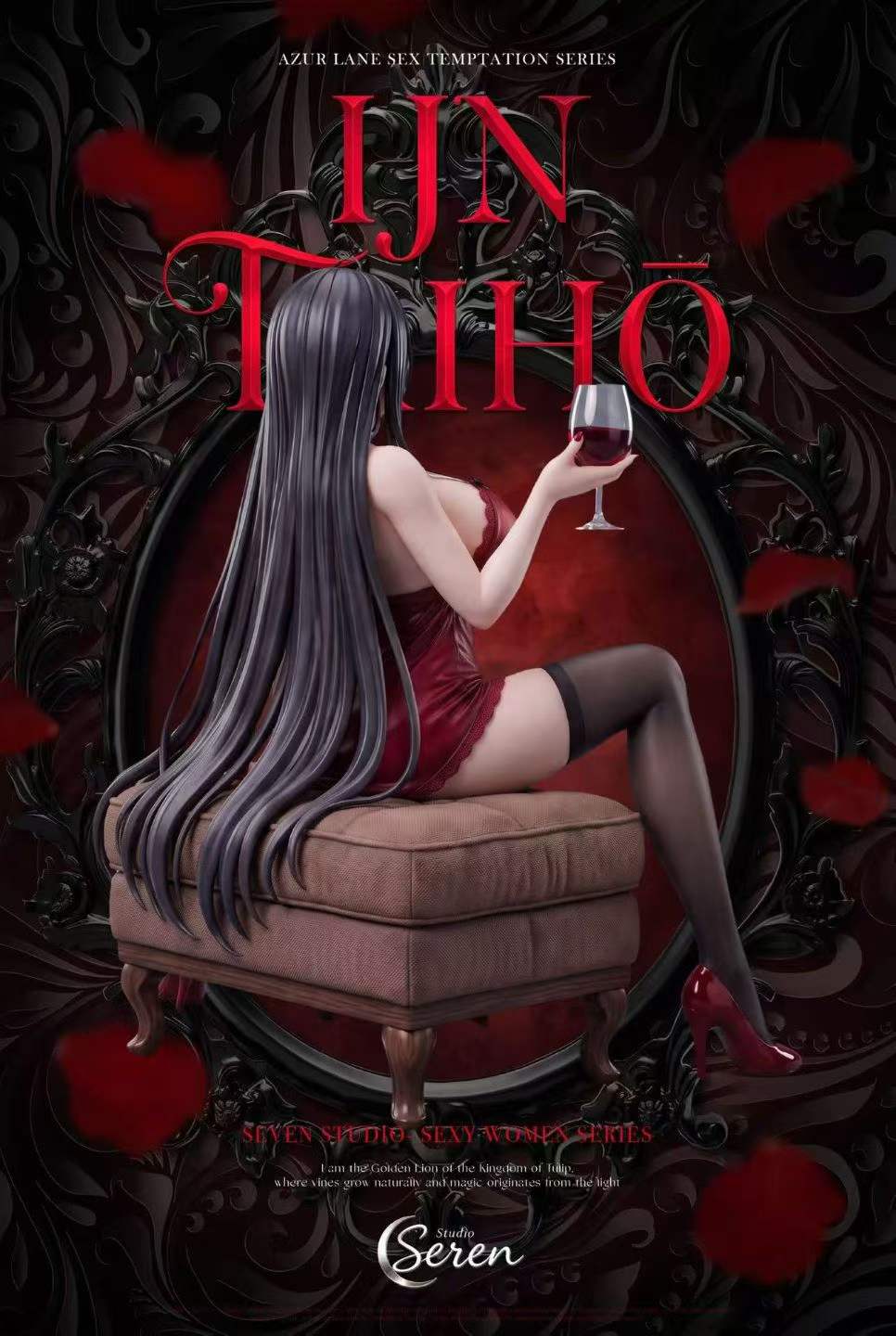 1/6 Scale Seren Studio Taiho Limited GK Statue