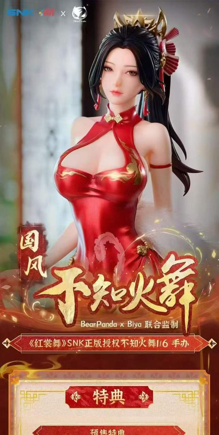 `1/6 Scale Mai Shiranui PVC & ABS Figure With Bonus Art Poster`