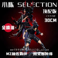 Naruto Muse Sasuke & Itachi Bond Series GK Figure 25‑30CM With Diamond Base Full Paint First Batch In‑Stock Statue